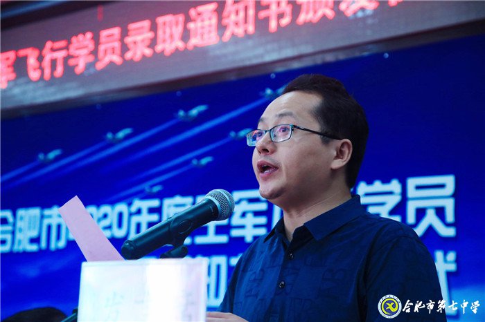 萬家熱線：合肥2020首批高考錄取通知書長這樣！ 15名學(xué)子鷹擊長空夢圓藍(lán)天(圖5)