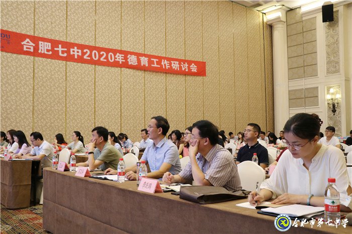 他山之石齊助力，合七教師踏新途(圖1)