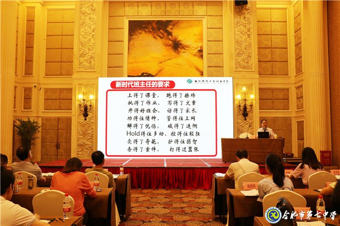 他山之石齊助力，合七教師踏新途(圖5)