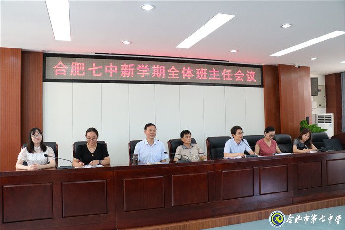 開學在即，團建揚帆起航(圖1)