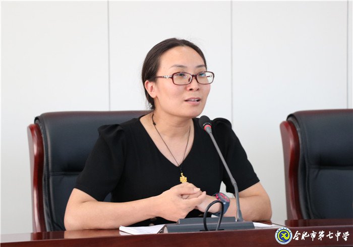 開學在即，團建揚帆起航(圖2)