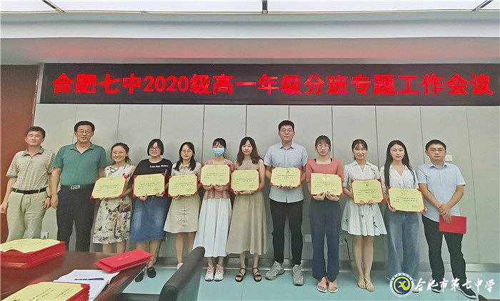 陽光分班促公平，未雨綢繆畫開學(xué)(圖3)