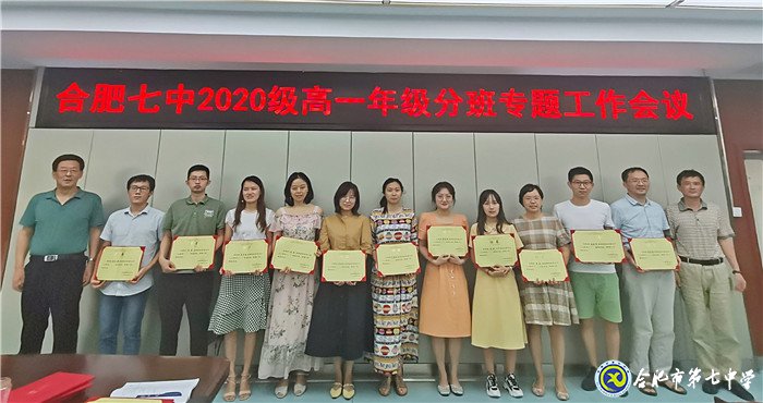 陽光分班促公平，未雨綢繆畫開學(xué)(圖4)