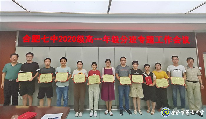 陽光分班促公平，未雨綢繆畫開學(xué)(圖5)