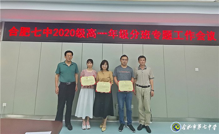 陽光分班促公平，未雨綢繆畫開學(xué)(圖6)