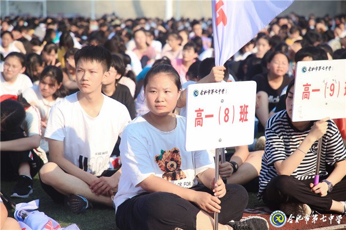 萬(wàn)家教育：“逐夢(mèng)新時(shí)代，圓夢(mèng)新未來(lái)”合肥七中2020開學(xué)典禮隆重舉行(圖14)