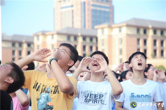 萬(wàn)家教育：“逐夢(mèng)新時(shí)代，圓夢(mèng)新未來(lái)”合肥七中2020開學(xué)典禮隆重舉行(圖15)