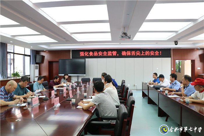 合肥七中自覺接受食品監(jiān)管，確保舌尖上的安全(圖4)