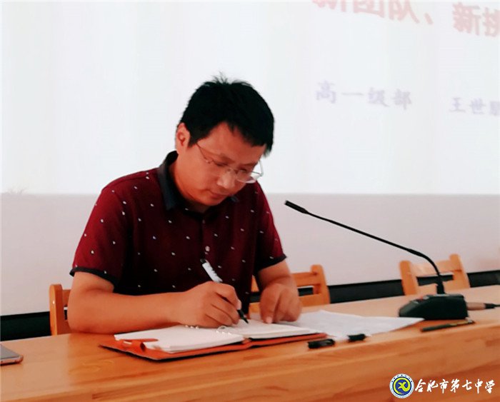 重教重研駕馭新教材，盡心盡力書寫新輝煌(圖2)