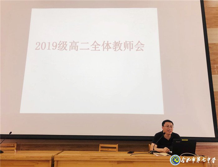 乘風(fēng)破浪再出發(fā) 狠抓管理促落實(shí)(圖2)
