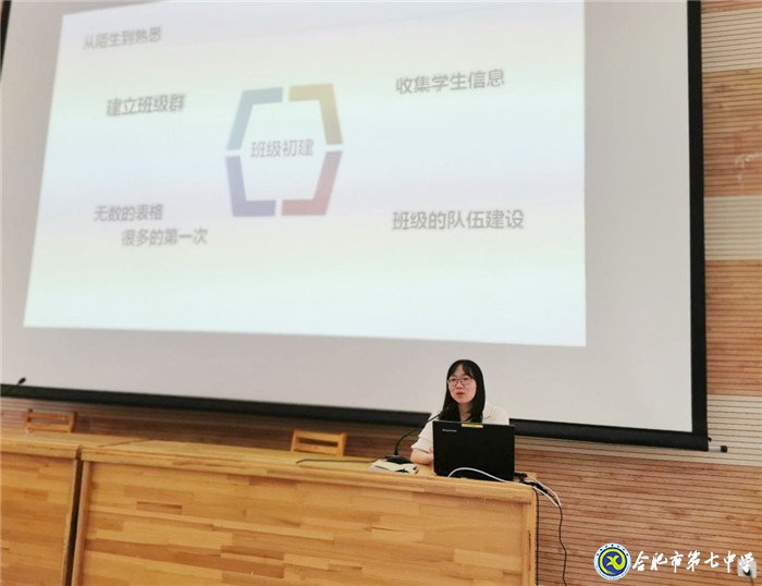 乘風(fēng)破浪再出發(fā) 狠抓管理促落實(shí)(圖3)