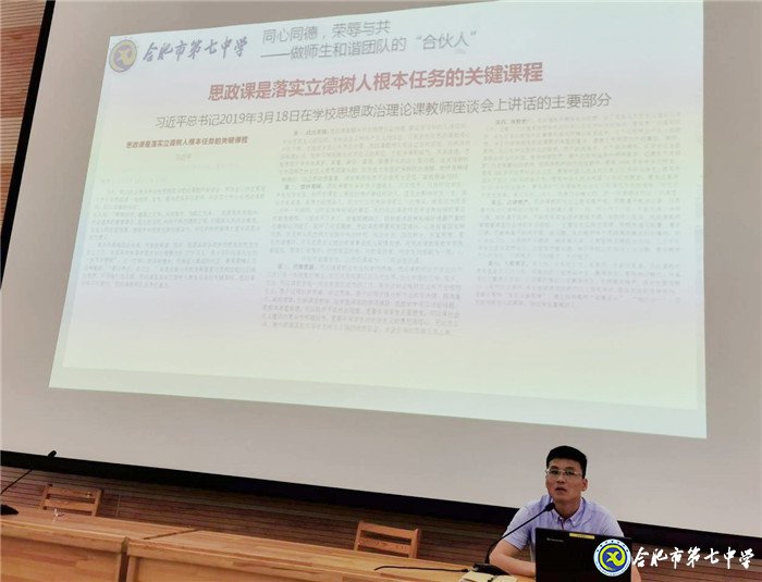 乘風(fēng)破浪再出發(fā) 狠抓管理促落實(shí)(圖4)