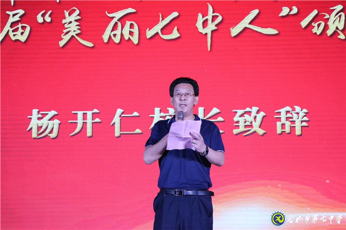 立德樹人弘揚尊師風尚  凝心聚力寫好奮進之筆(圖2)