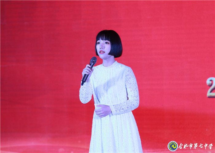 立德樹人弘揚尊師風尚  凝心聚力寫好奮進之筆(圖3)