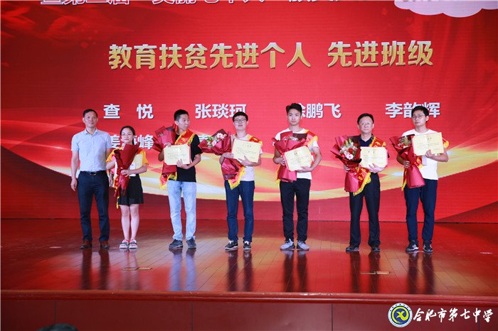立德樹人弘揚尊師風尚  凝心聚力寫好奮進之筆(圖15)