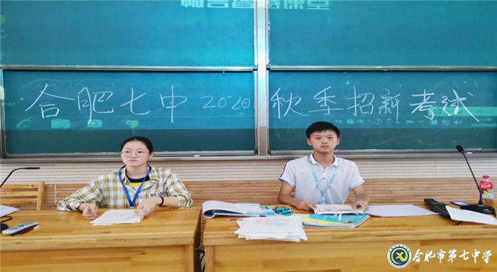 筆下角逐，招新納賢(圖1)