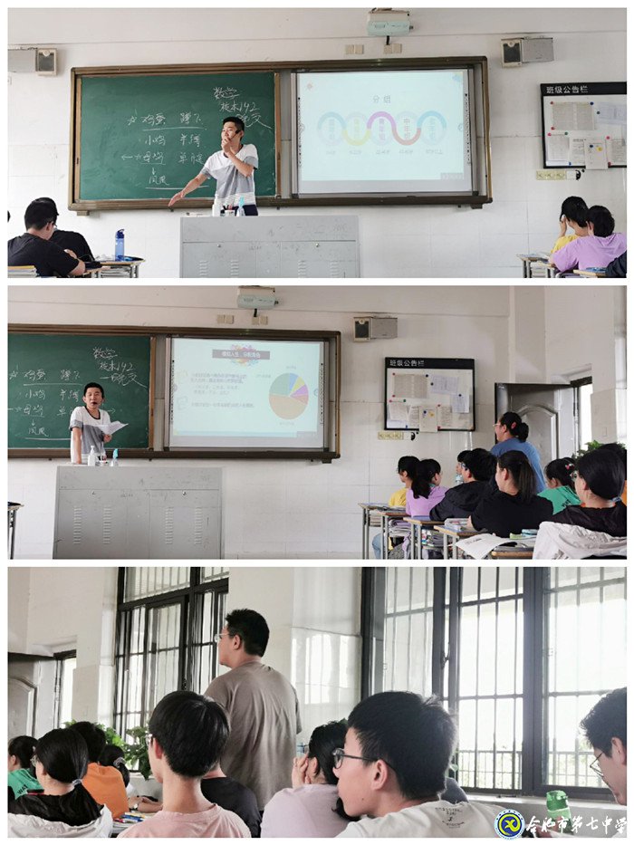 放眼未來把握當(dāng)下，詮釋你我精彩人生(圖2)