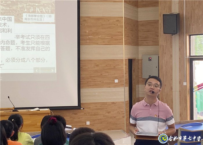 不忘教育初心，牢記育人使命(圖1)