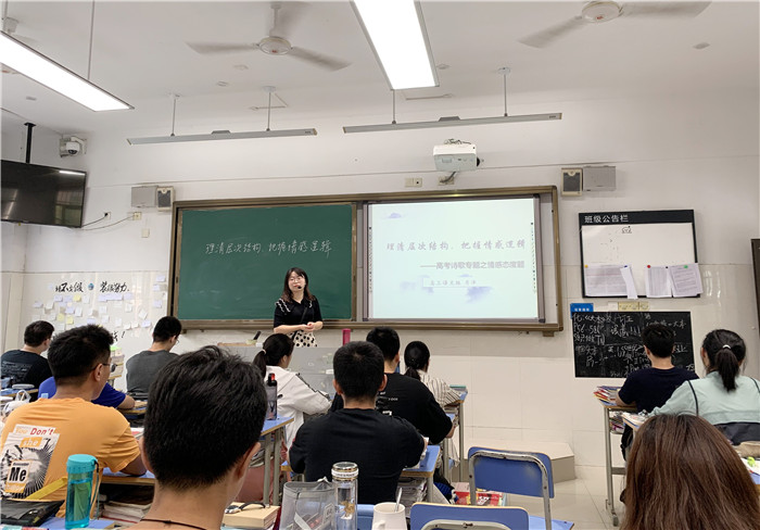 厲兵秣馬精研練，詩歌教學樂寓習(圖1)