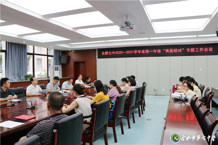 青藍結(jié)對傳幫帶，共普教研新篇章(圖1)