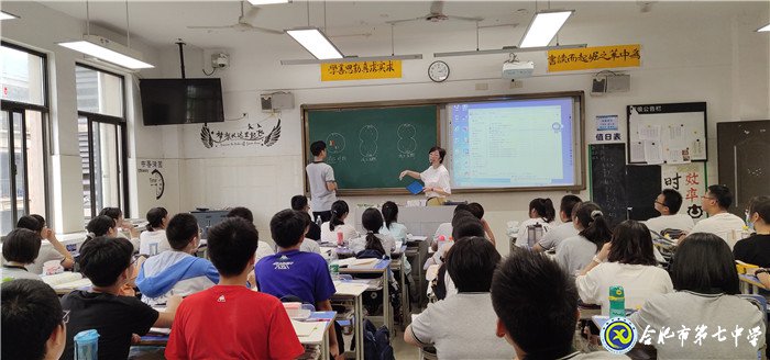 高二生物組骨干教師齊發(fā)力、引風(fēng)采、促成長(圖1)