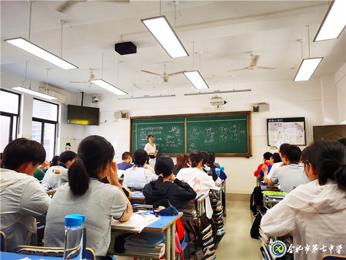 高二生物組骨干教師齊發(fā)力、引風(fēng)采、促成長(圖3)