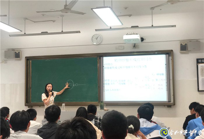 高二生物組骨干教師齊發(fā)力、引風(fēng)采、促成長(圖4)