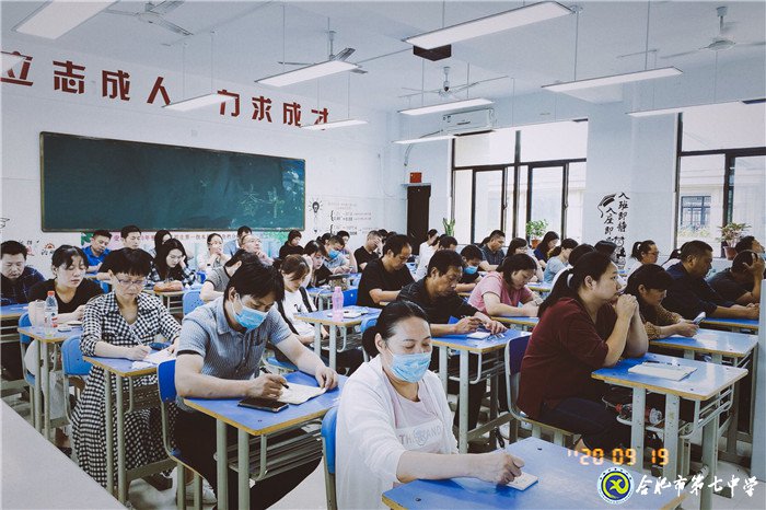 家校共育，我們重視每一次的相會(huì)(圖2)