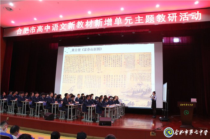 教學研討展智慧 校際交流促成長(圖3)
