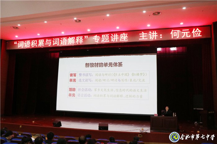 教學研討展智慧 校際交流促成長(圖6)