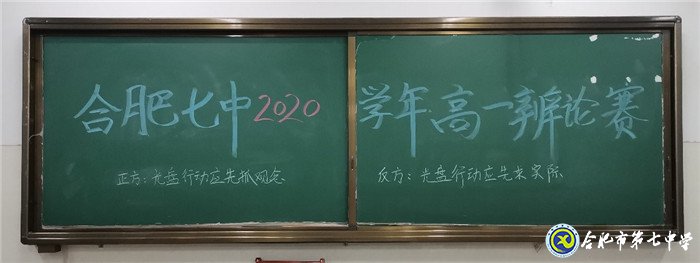 文明修身,以辯會(huì)友(圖1)