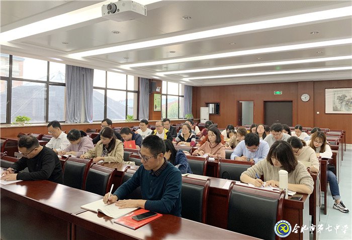 合肥七中第一黨支部召開(kāi)支部黨員會(huì)議(圖1)