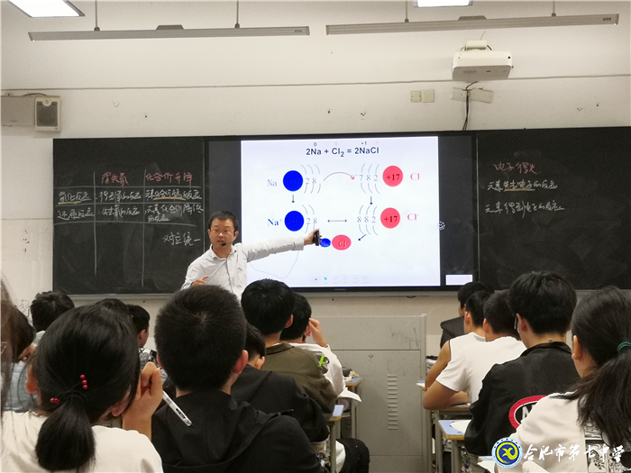 課堂示范展風(fēng)采、黨建引領(lǐng)鑄師魂(圖4)