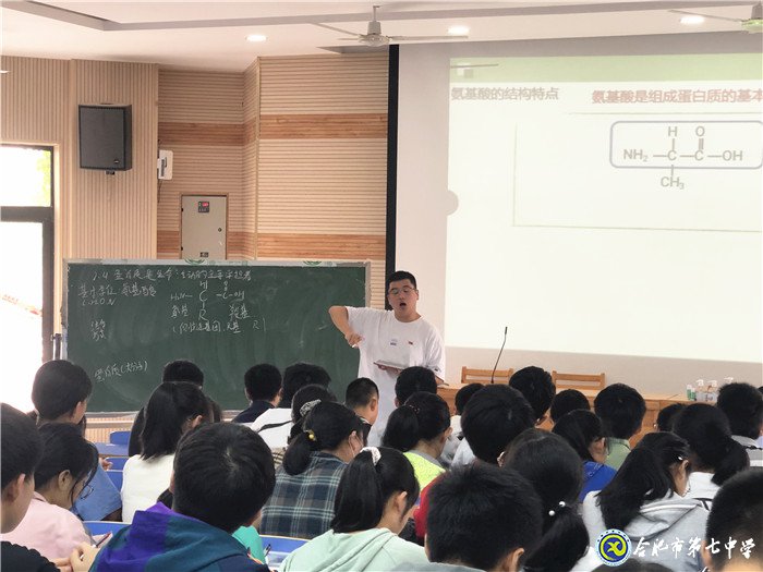黨員教師示范課、模范帶頭樹標桿(圖2)