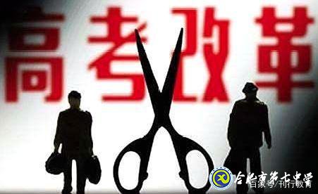 安徽新高考改革暫停，這位廳長(zhǎng)選擇對(duì)學(xué)生負(fù)責(zé)(圖2)