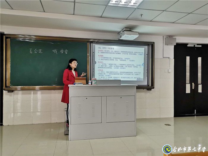 齊心協(xié)力共交流  把脈課堂促成長(圖1)