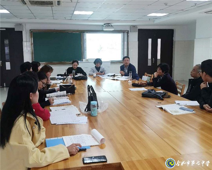 齊心協(xié)力共交流  把脈課堂促成長(圖3)