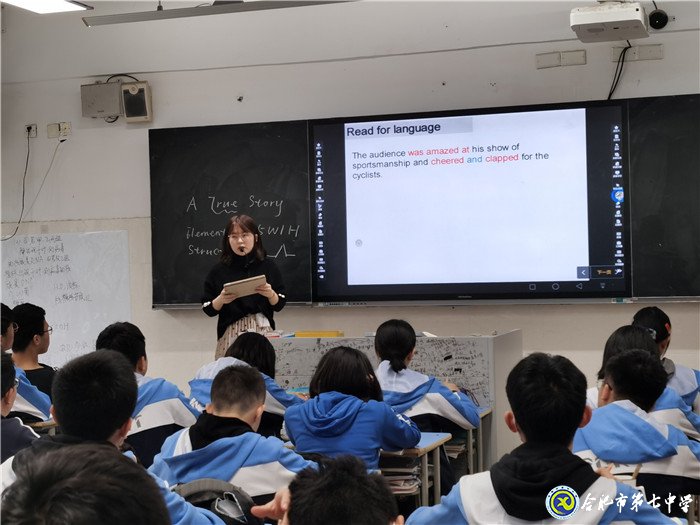 新課程摸索前行，視導(dǎo)組撥云見日(圖6)