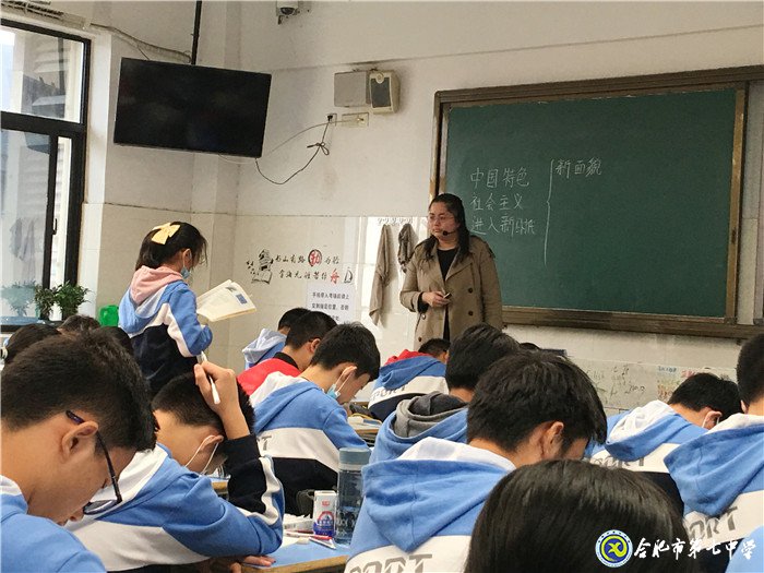 教學視導攜手同行，核心素養(yǎng)鑄魂育人(圖4)