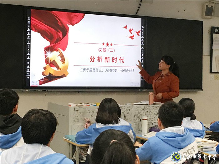 教學視導攜手同行，核心素養(yǎng)鑄魂育人(圖5)