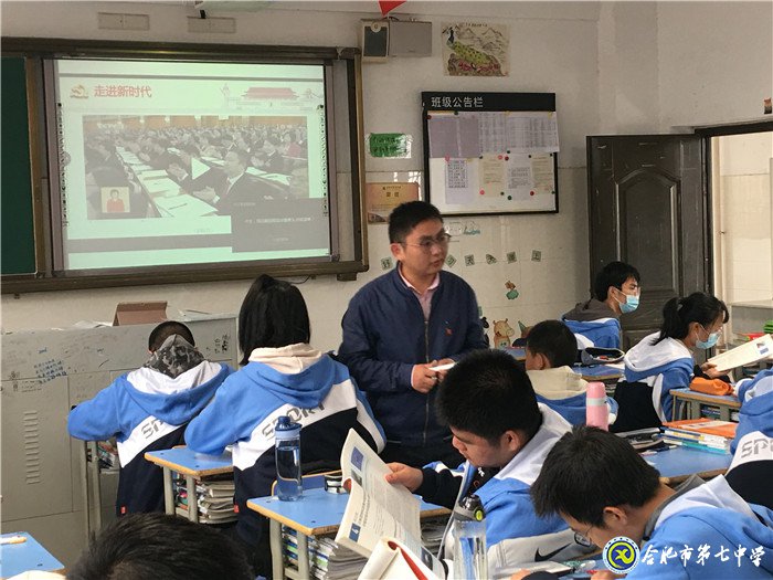 教學視導攜手同行，核心素養(yǎng)鑄魂育人(圖3)