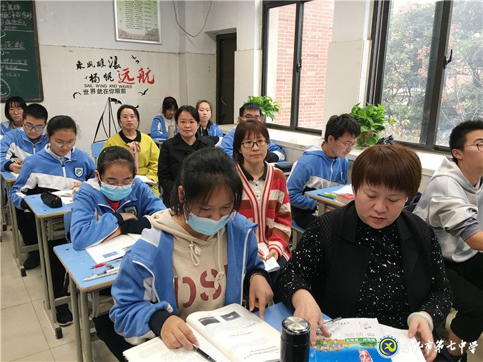 教學視導攜手同行，核心素養(yǎng)鑄魂育人(圖1)
