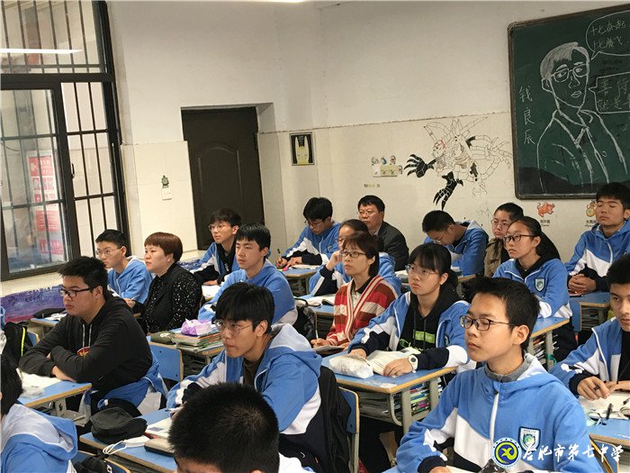 教學視導攜手同行，核心素養(yǎng)鑄魂育人(圖2)