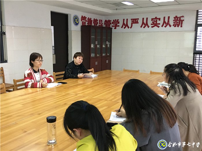 教學視導攜手同行，核心素養(yǎng)鑄魂育人(圖6)