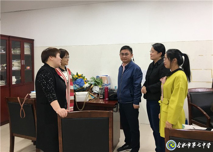教學視導攜手同行，核心素養(yǎng)鑄魂育人(圖7)