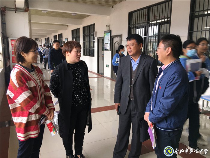 教學視導攜手同行，核心素養(yǎng)鑄魂育人(圖8)