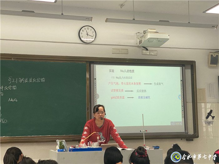 視導教學鑄師魂，相互學習共成長，素養(yǎng)落實為學生(圖4)