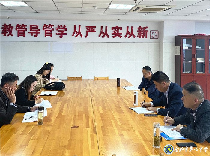 視導教學鑄師魂，相互學習共成長，素養(yǎng)落實為學生(圖5)