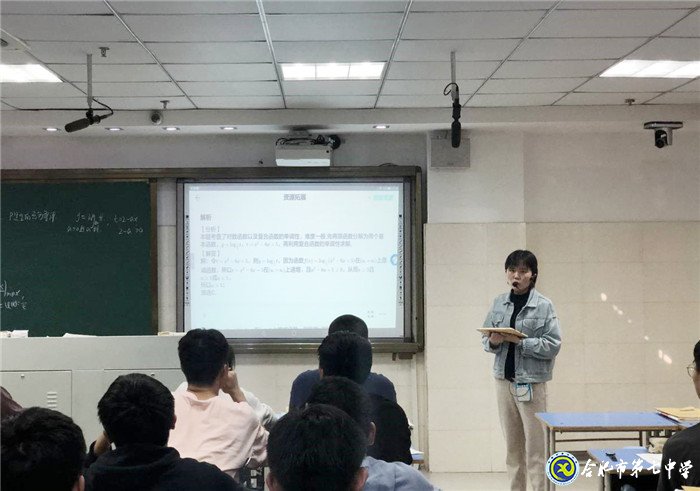 做細(xì)、做實(shí)課題教研活動(dòng),助力、助推數(shù)學(xué)團(tuán)隊(duì)發(fā)展(圖5)