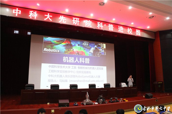 強化科技教育意識,確??萍冀逃鋵?圖1)